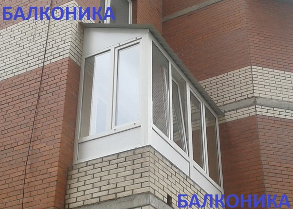 Балкон г-образный